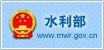 中國(guó)水利部