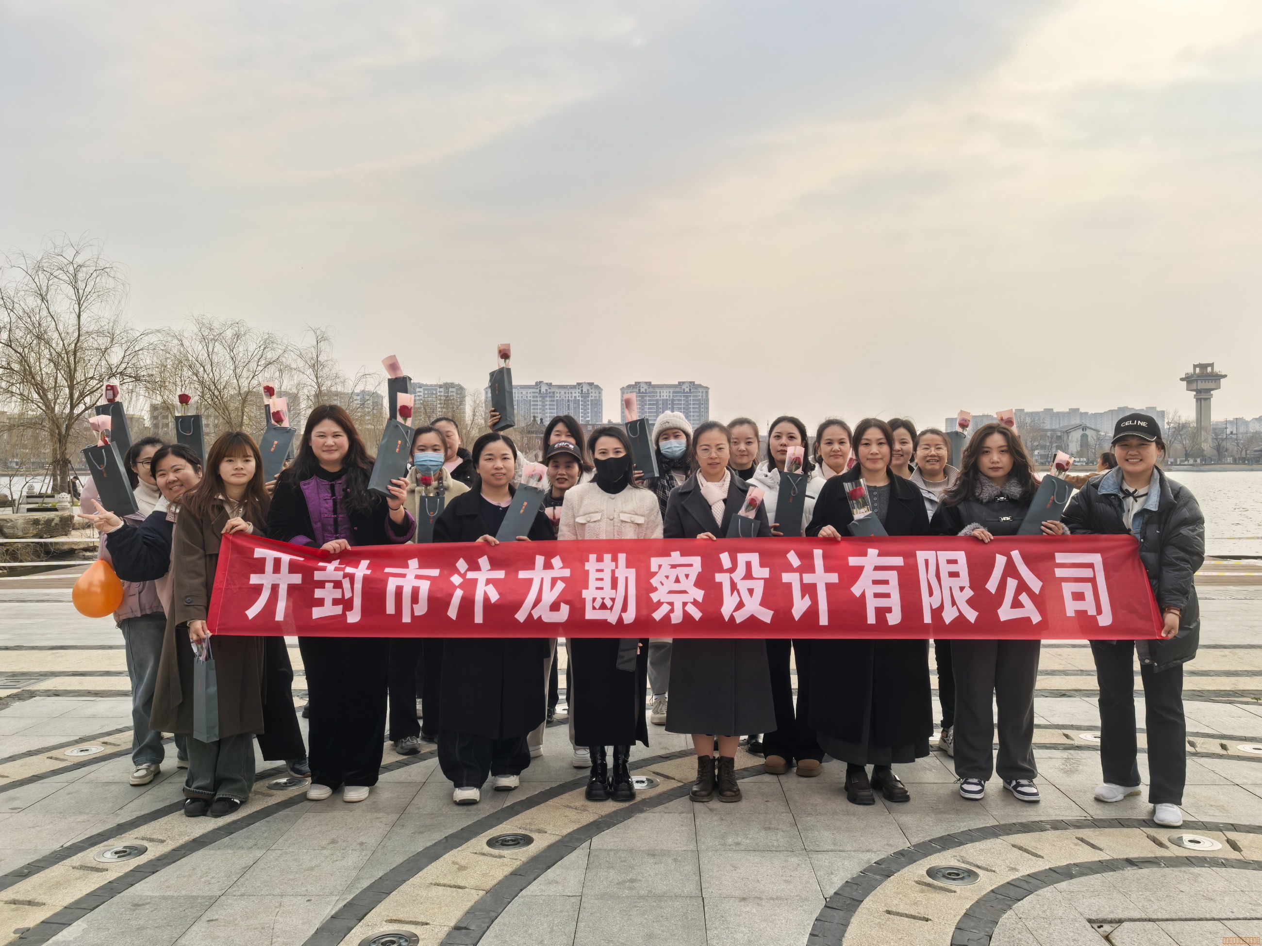 開(kāi)封市汴龍勘察設(shè)計(jì)有限公司 開(kāi)展慶祝“三八”國(guó)際婦女節(jié)主題活動(dòng)